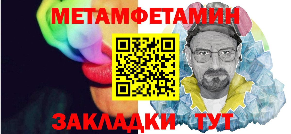   зеркало  Amphetamine  Тейково  Вход с VPN  АМФЕТАМИН 97% 