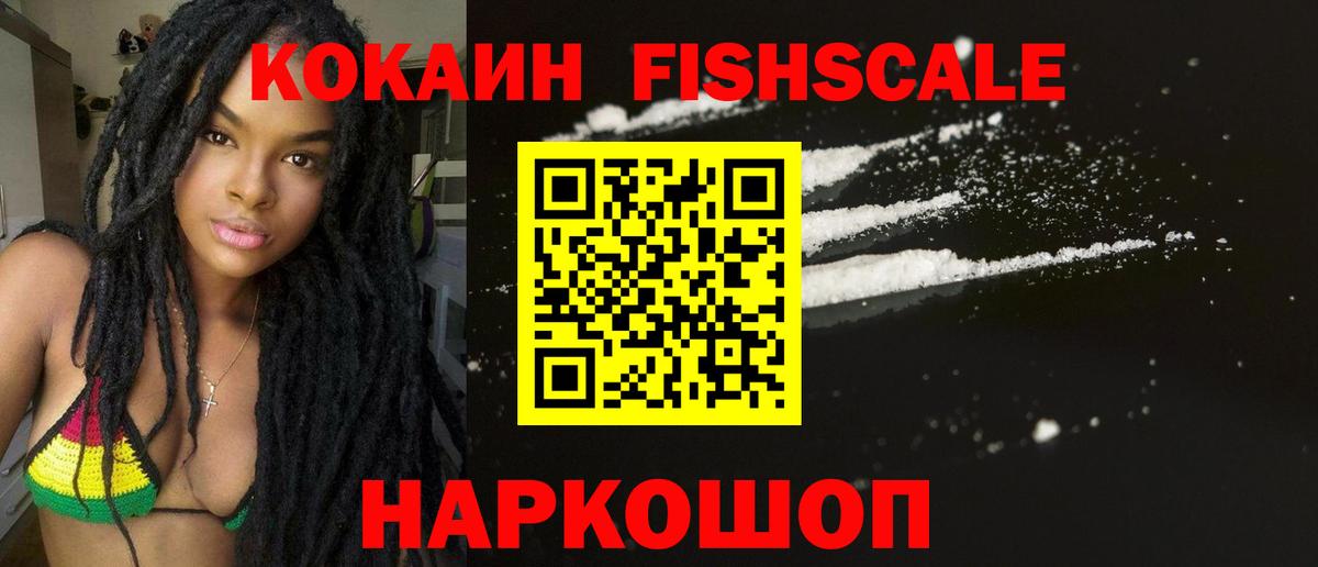 Кокаин 98% Тейково