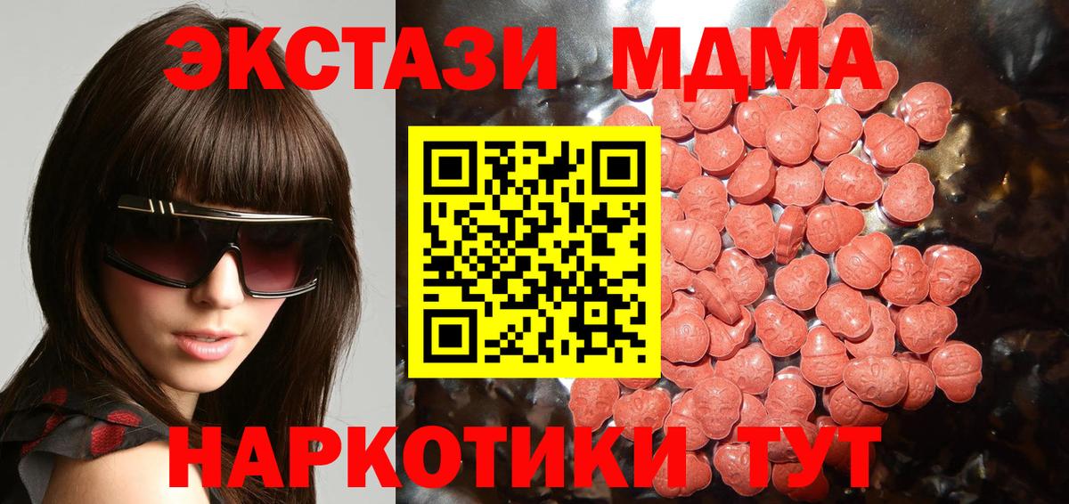ЭКСТАЗИ Punisher Тейково