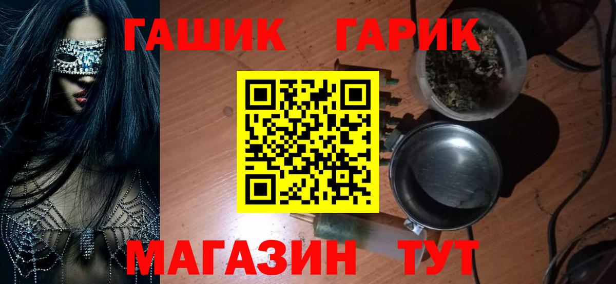 Тейково  Гашиш hashish  что такое наркотик  ГАШИШ индика сатива  Вход с VPN  Гашиш 