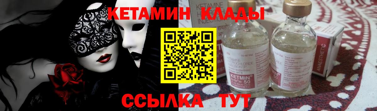 Тейково  Кетамин ketamine  КЕТАМИН ketamine  блэк спрут вход  Вход с VPN 