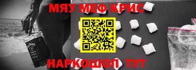 кокаин Бузулук