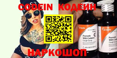 кокаин Бузулук