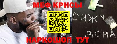 кокаин Бузулук