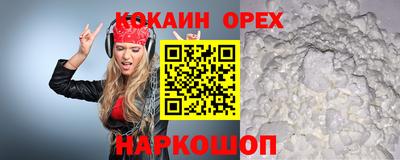 дистиллят марихуана Будённовск