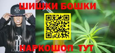 дистиллят марихуана Будённовск