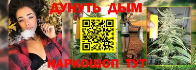 кокаин Бузулук