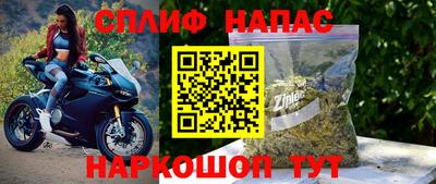 кокаин Бузулук