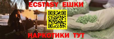 кокаин Бузулук