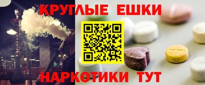 кокаин Бузулук