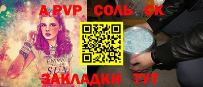 дистиллят марихуана Будённовск