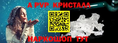 кокаин Бузулук