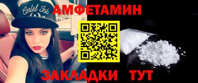 кокаин Бузулук