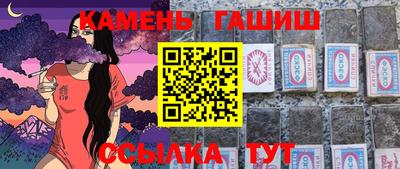 дистиллят марихуана Будённовск