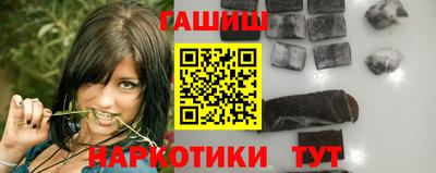 кокаин Бузулук