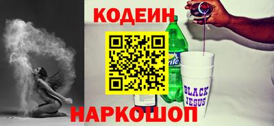 кокаин Бузулук