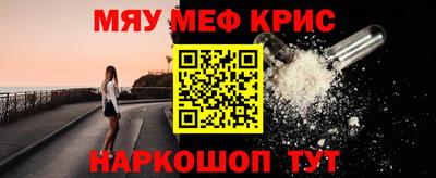 кокаин Бузулук
