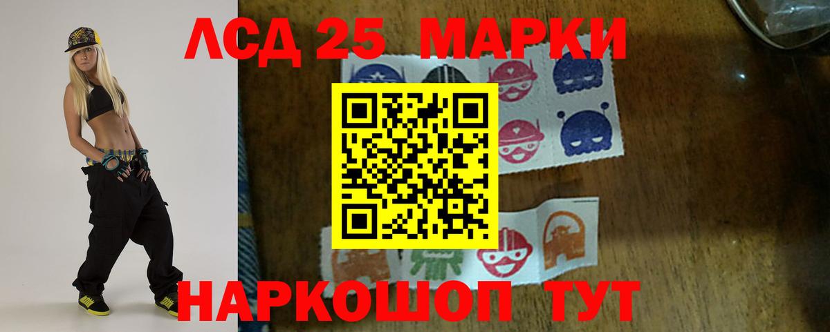 LSD-25 экстази кислота  Вход с VPN  Тейково  Лсд 25 экстази кислота 
