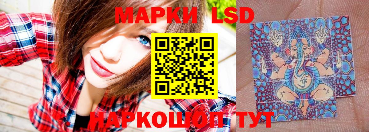 Наркотические марки 1500мкг  Вход с VPN  Наркотические марки 1500мкг  Тейково 