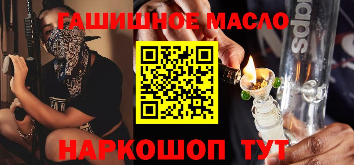Дистиллят ТГК концентрат Тейково