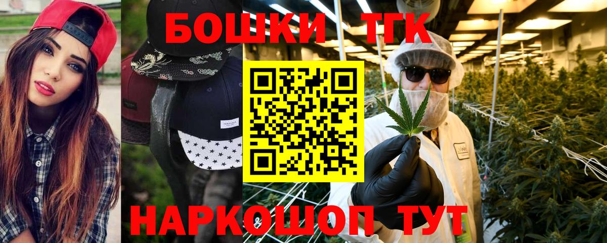 МАРИХУАНА планчик  Марихуана индика  Марихуана SATIVA & INDICA  Вход с VPN  Тейково  МАРИХУАНА сатива 
